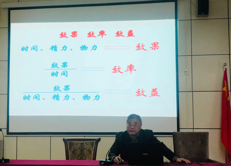 第三次教师大会图片2.png