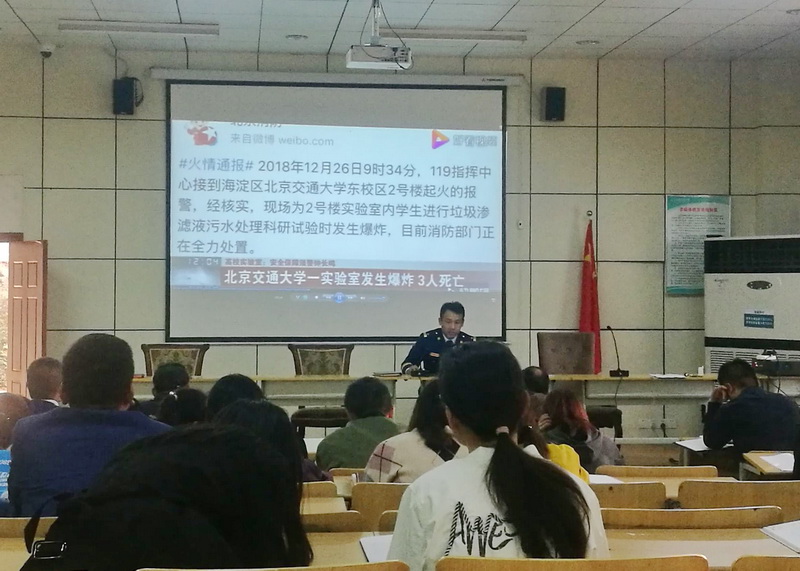 消防安全培训7.jpg