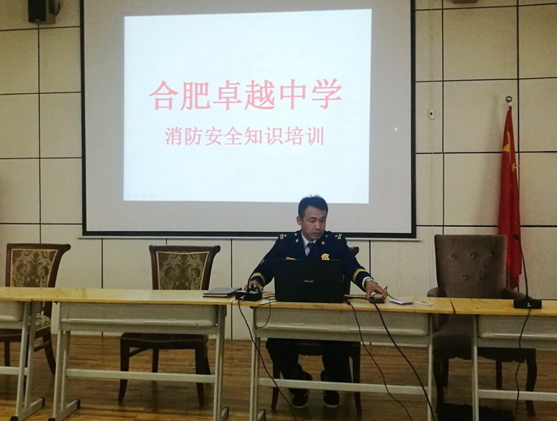 消防安全培训1.jpg