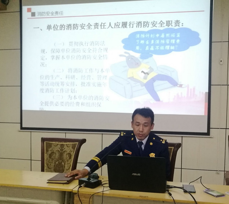 消防安全培训4.jpg