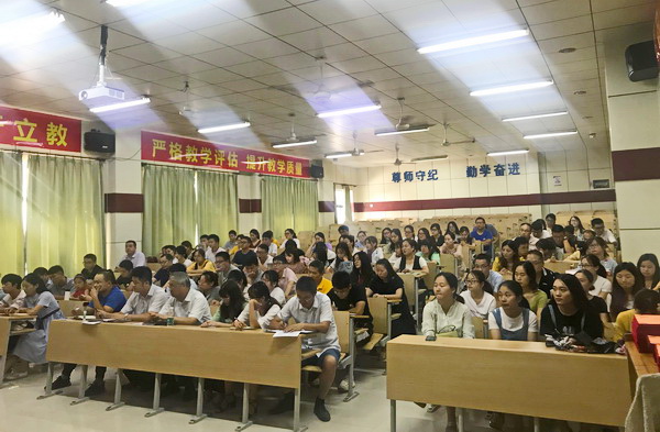 教师大会会场.jpg