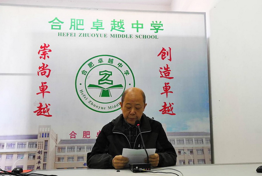 家长会-叶晓莹1-90.jpg