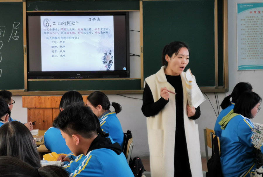 第五届教师大奖赛6-9.jpg