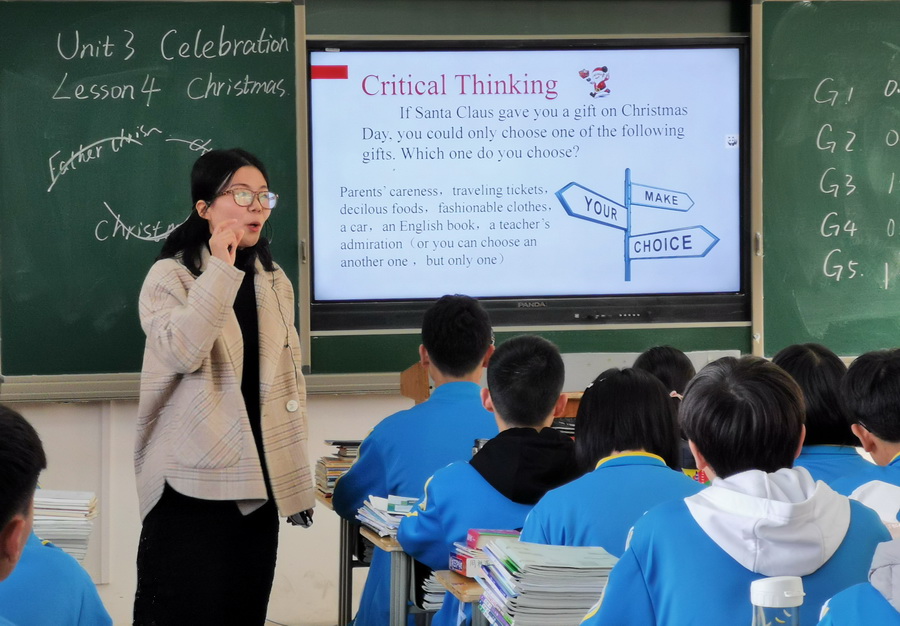 第五届教师大奖赛13-9.jpg