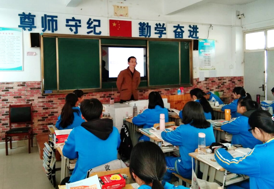 第五届青年教师大奖赛高中理科组杜和俊老师赛课-9.jpg