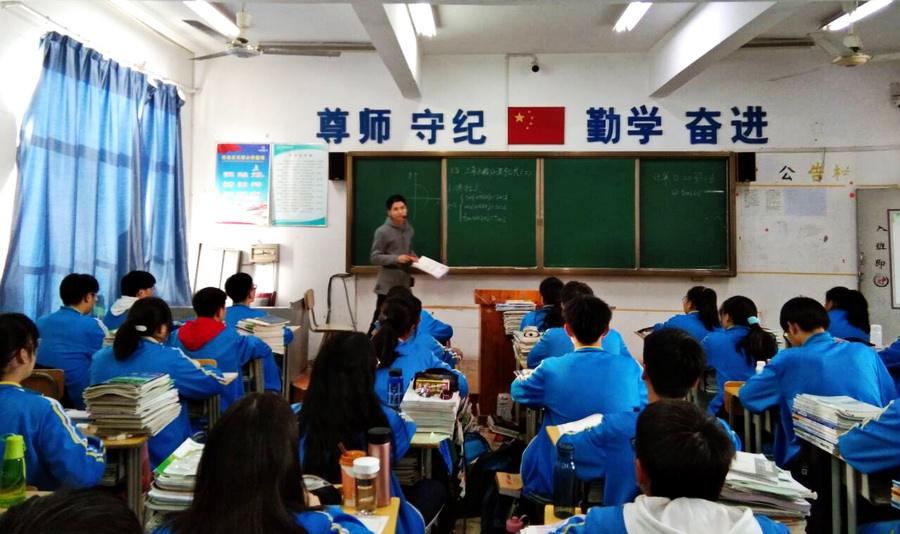 五届青年教师大奖赛高中理科组邢军老师赛课-9.jpg
