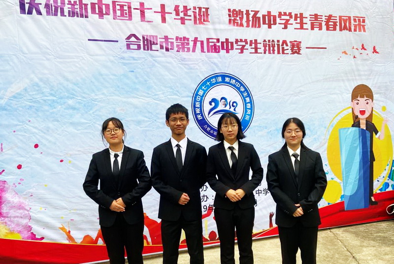第9届中学生辩论赛决赛6-8.jpg