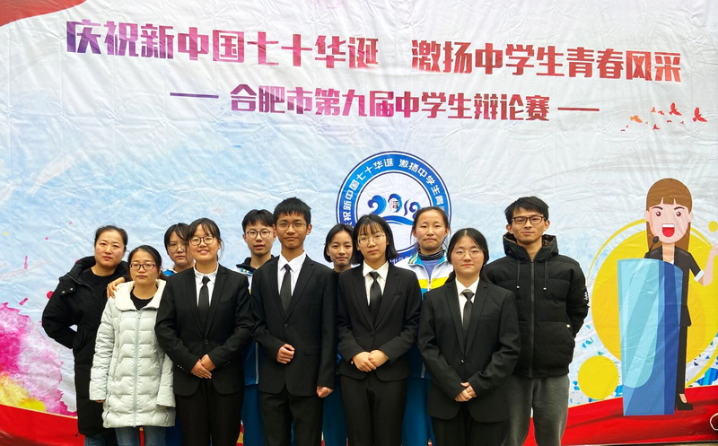 第9届中学生辩论赛决赛7-8.jpg