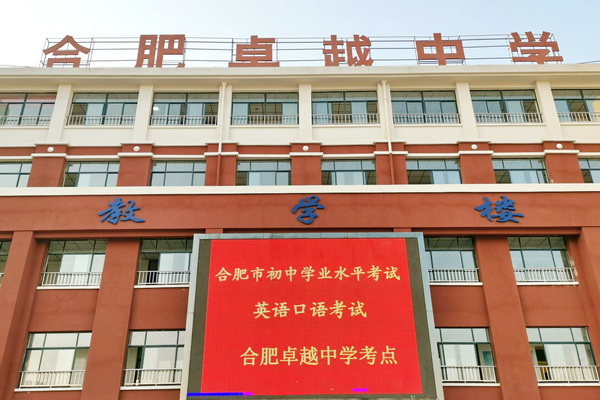 英语口语考试1-6.jpg