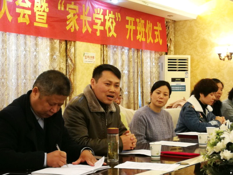家委会7.jpg