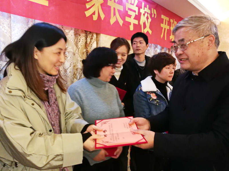 家委会4.jpg