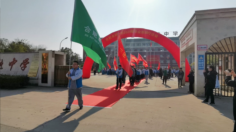 2019毕业班15公里毅行.png