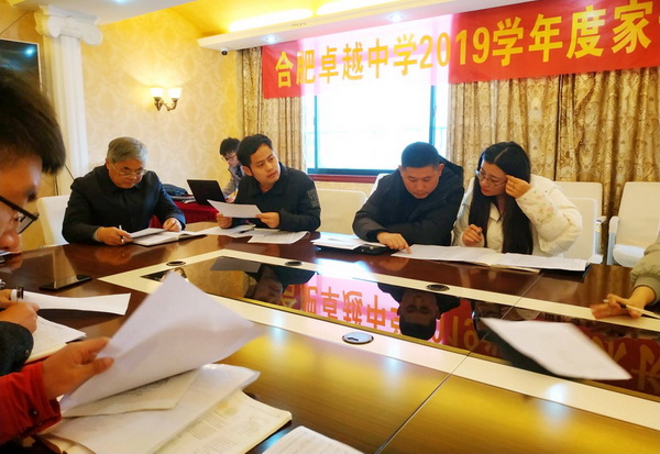 20191217高二月考成绩分析会2-8.jpg
