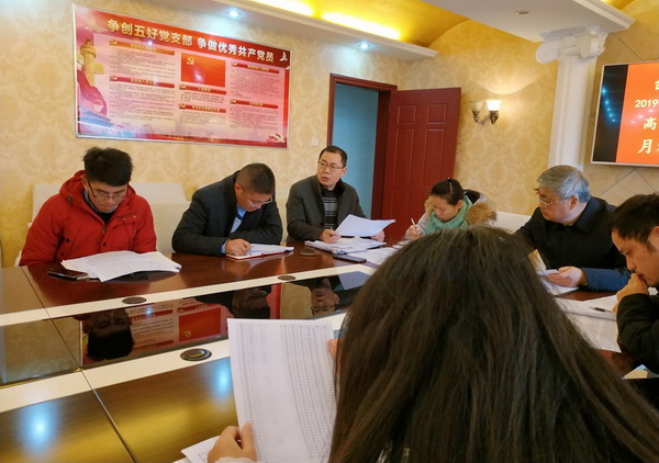 20191217高二月考成绩分析会3-8.jpg