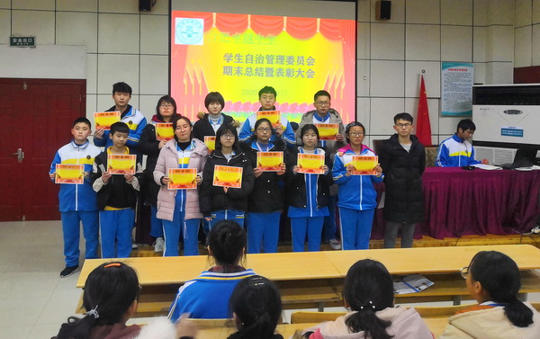 学管会2019总结表彰大会1.jpg