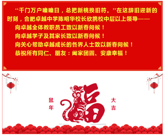 除夕1.png