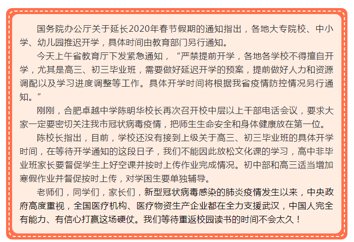 省厅通知1.png