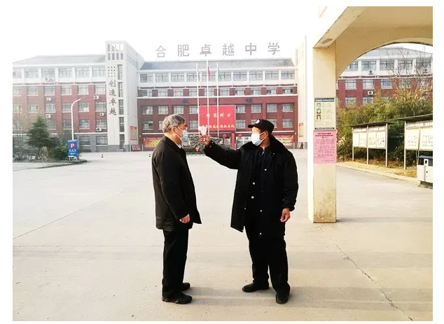 停课不停学6.png