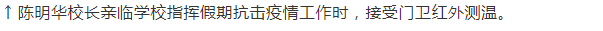 停课不停学7.png