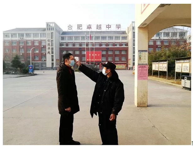停课不停学8.png