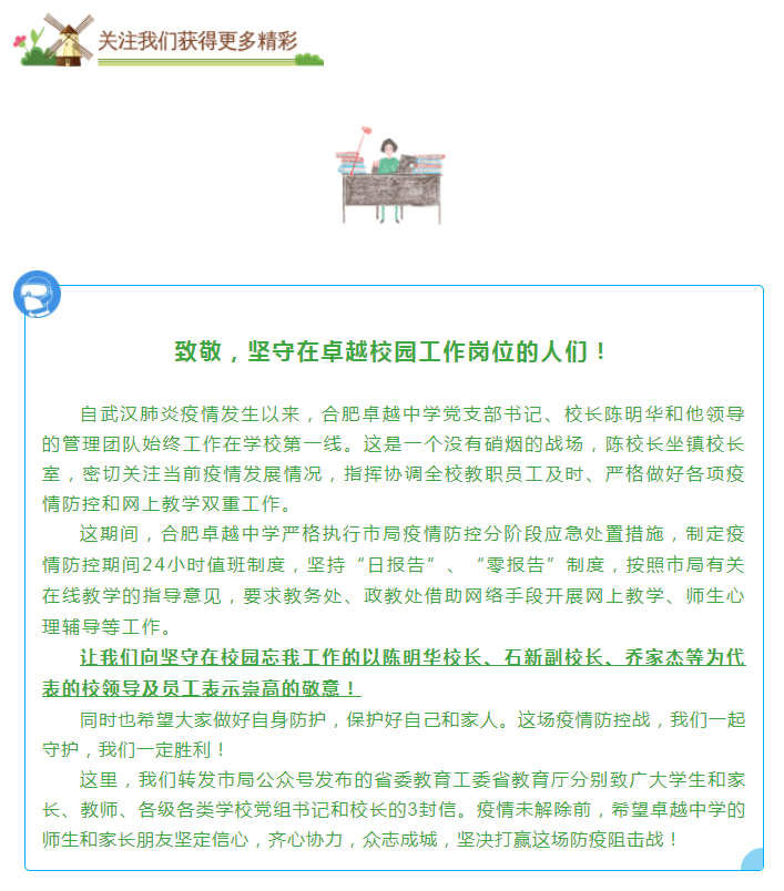 致敬1.png