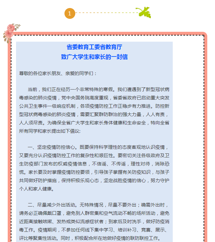 致敬2.png
