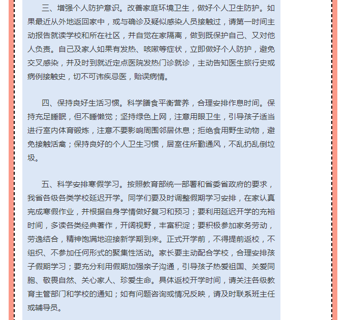 致敬3.png
