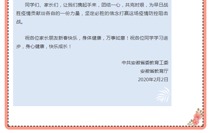 致敬4.png