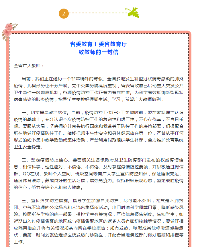 致敬5.png