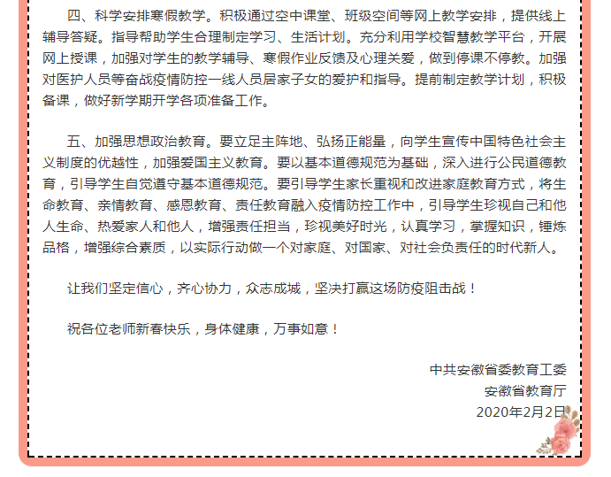 致敬6.png