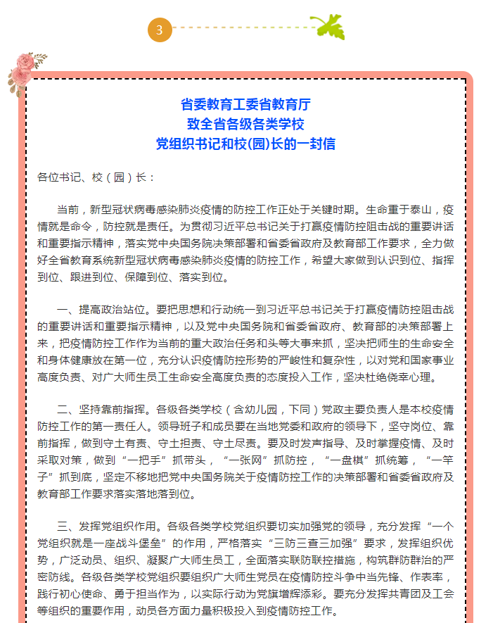 致敬7.png