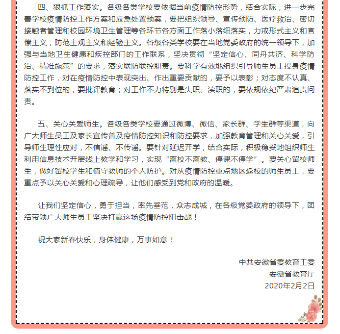 致敬8.png