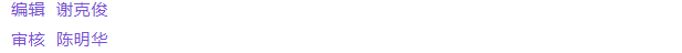 致敬10.png