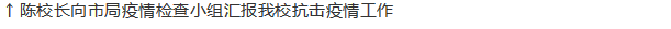 QQ图片20200206144423.png