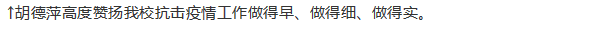截图.png