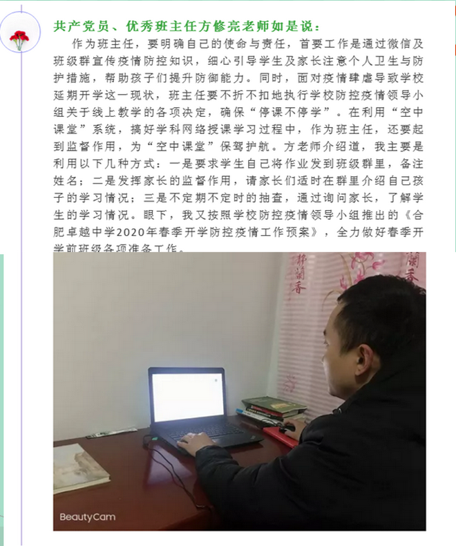 2-3合成.png