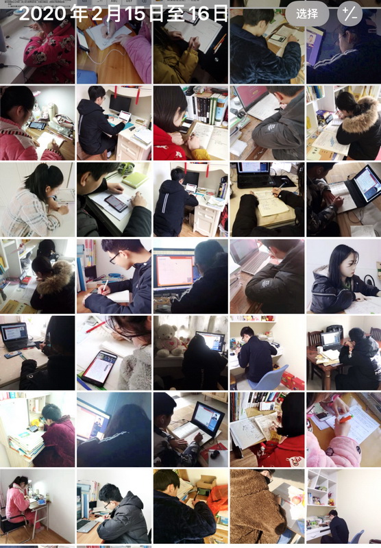 班主任线上工作1.jpg