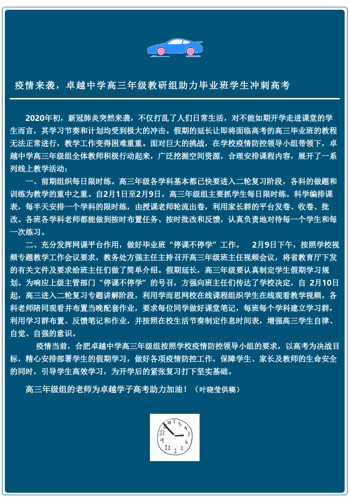 高三 (1).png