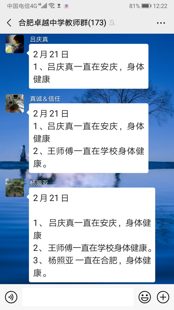 接龙1.jpg