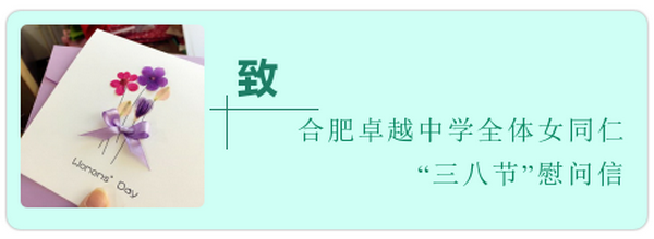 三八信题目 (1).png