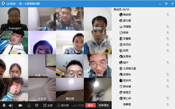 方修亮老师召开主题班会.png
