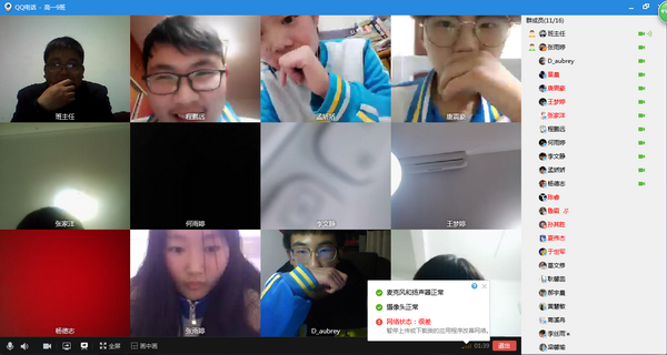 张亚运老师召开主题班会.png