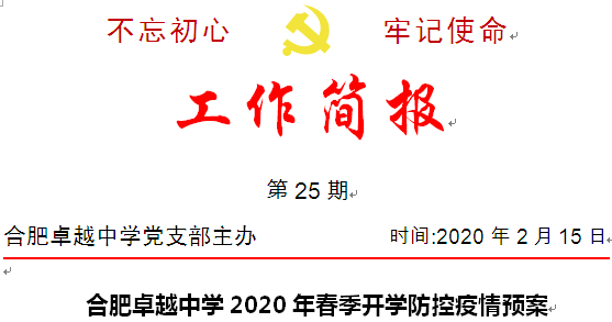 25期1.png