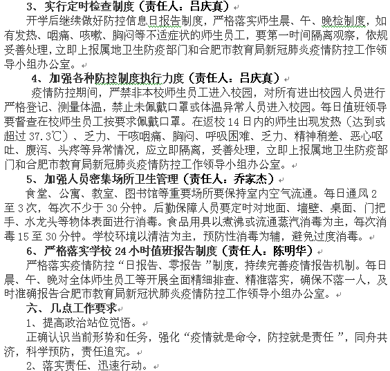 25期5.png