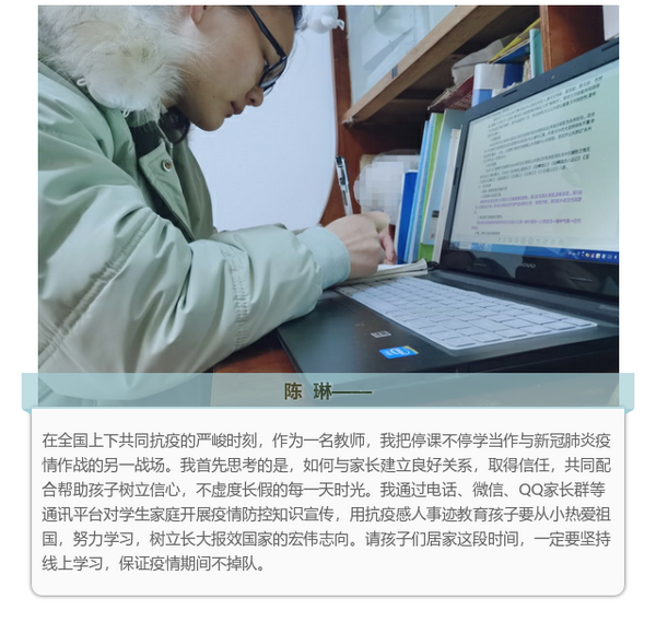 陈琳——.png