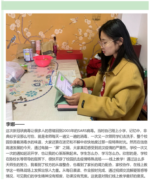 李娜—— (3).png
