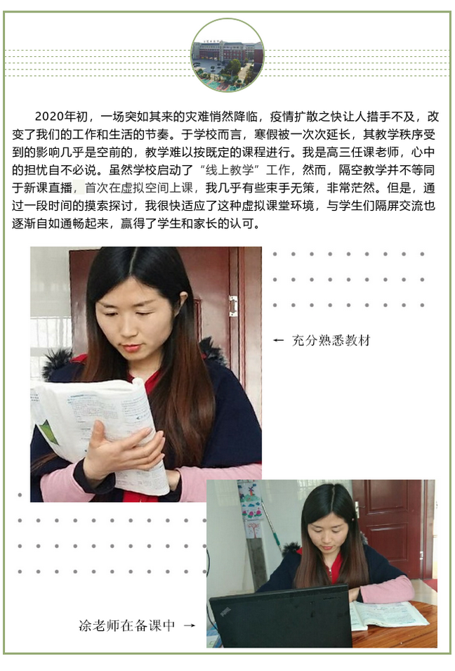 涂文0.png
