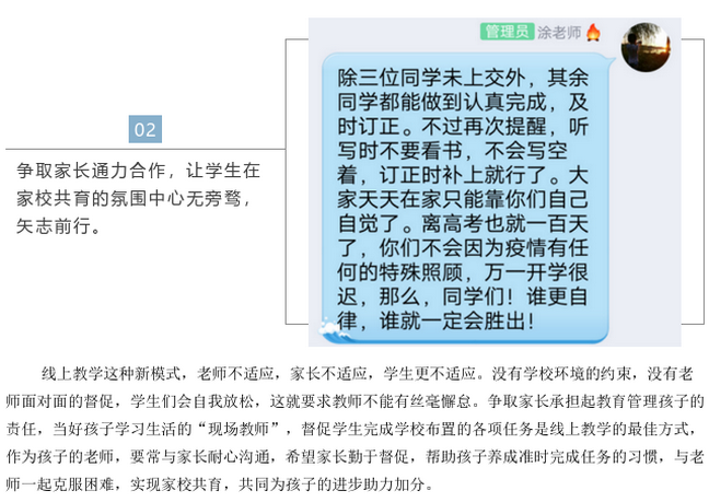 涂文2.png