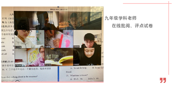 在线阅卷.png