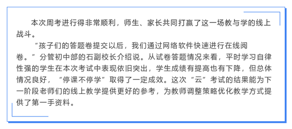 石讲话文字生成.png